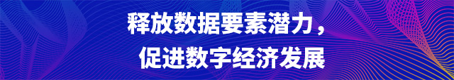 坚持创新发展 壮大实体经济