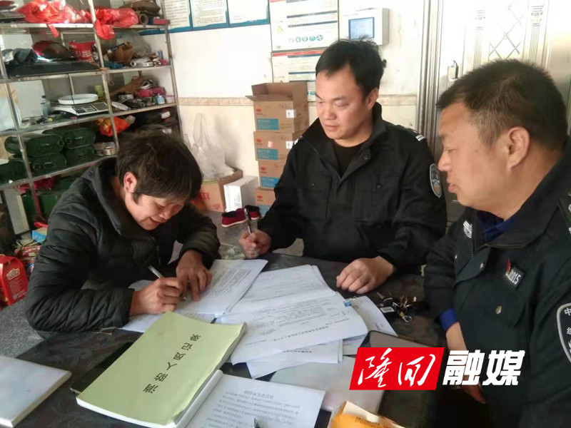 反恐检查1_20220308185632.jpg