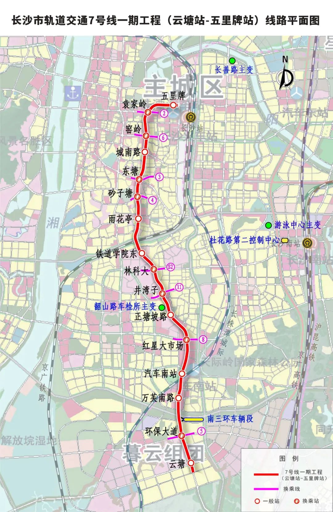 最新进展！长沙地铁6号线、1号线北延、2号线西延、7号线……