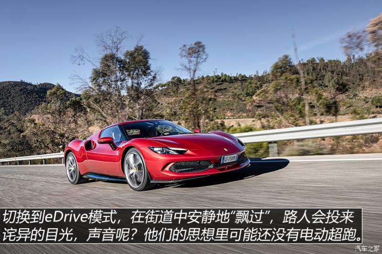 法拉利 法拉利296 GTB 2021款 3.0T V6