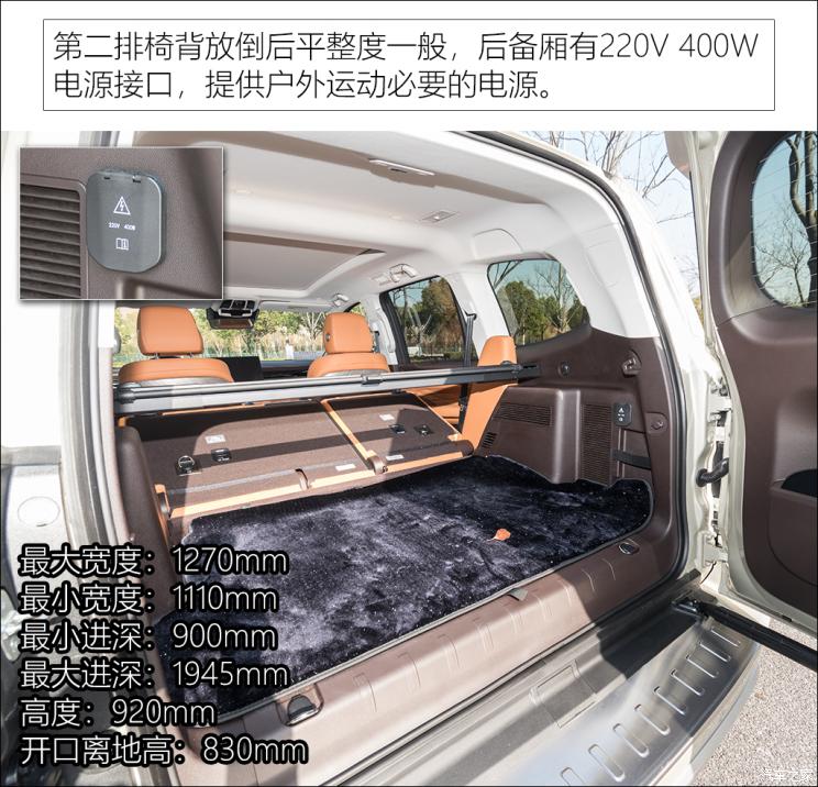 长城汽车 坦克500 2022款 3.0T 商务版 造境 5座