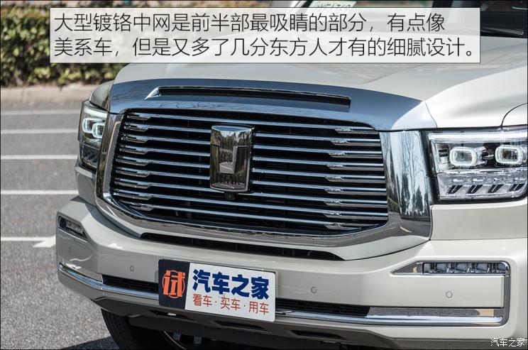 长城汽车 坦克500 2022款 3.0T 商务版 造境 5座