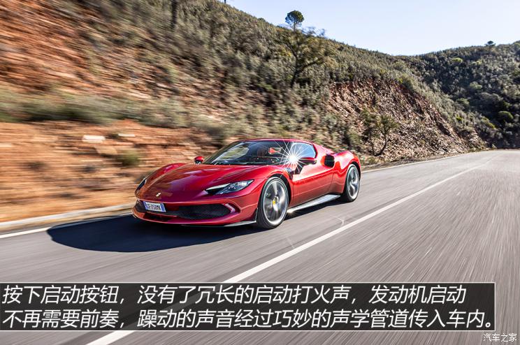 法拉利 法拉利296 GTB 2021款 3.0T V6