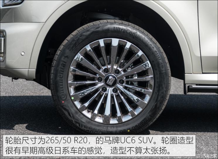 长城汽车 坦克500 2022款 3.0T 商务版 造境 5座