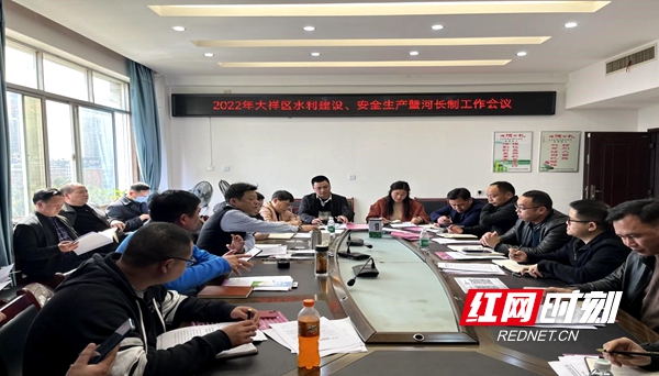 大祥区水利局：全面推行河长制，巩固提升农村饮水安全_邵阳头条网