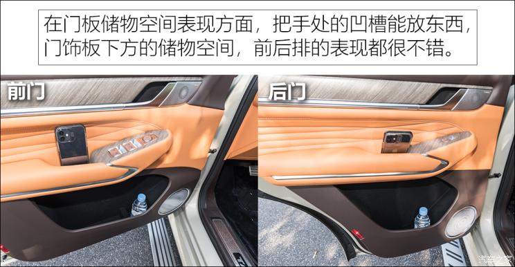 长城汽车 坦克500 2022款 3.0T 商务版 造境 5座