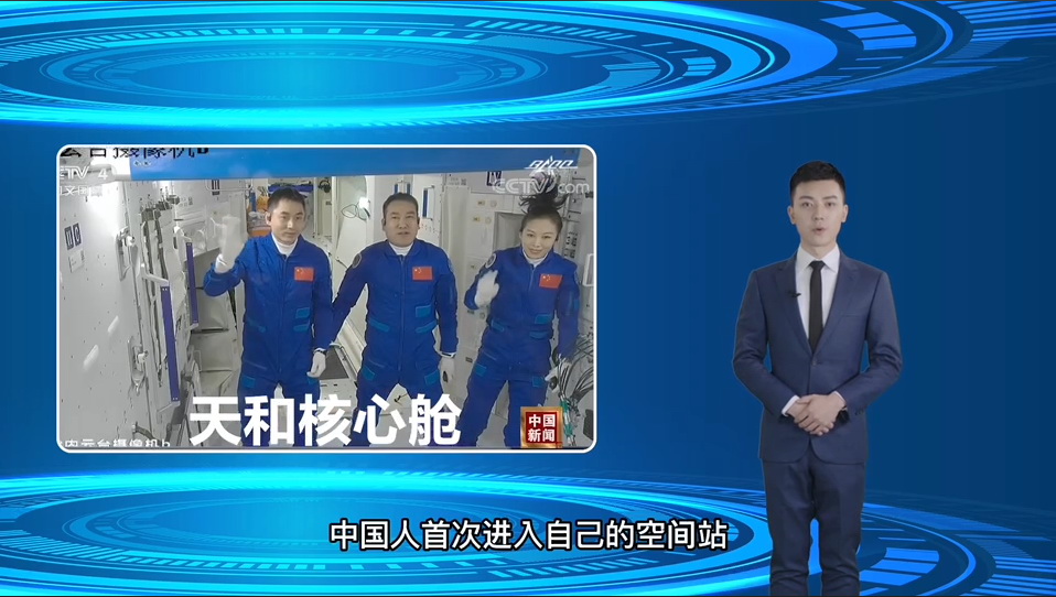 【AI数说“十四五”开局之年⑨】科技事业密集发力 重大科技成果竞相涌现
