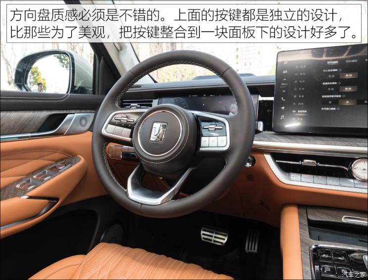 长城汽车 坦克500 2022款 3.0T 商务版 造境 5座