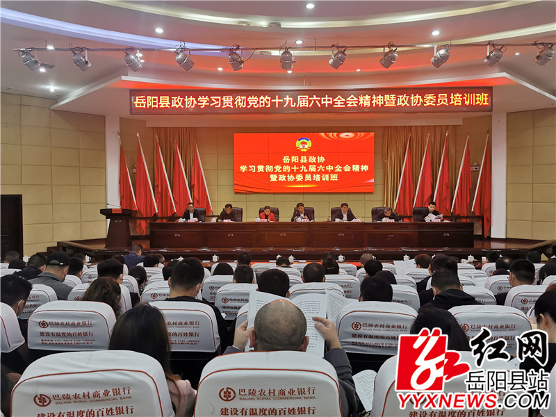 县政协 (1).jpg