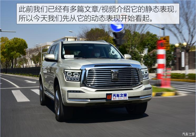 长城汽车 坦克500 2022款 3.0T 商务版 造境 5座