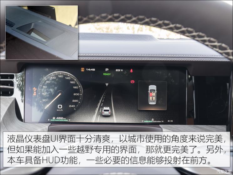 长城汽车 坦克500 2022款 3.0T 商务版 造境 5座