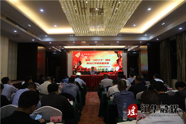 交流会现场.jpg