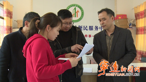 宁远：做好劳动力调查工作   推进就业民生统计2_副本500.jpg