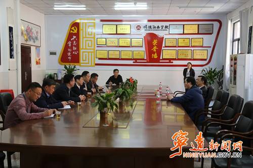 宁远：省教育厅到明德湘南学校调研指导工作_副本500.jpg