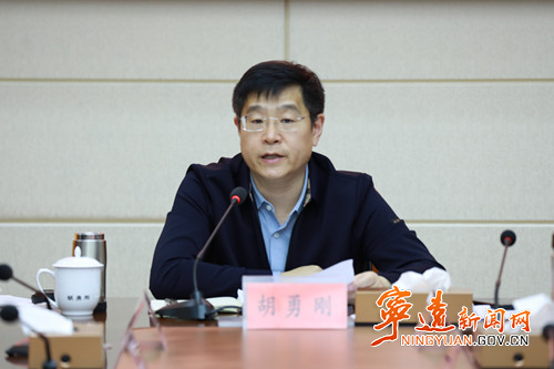 宁远县生态环境保护委员会2022年第一次全体会议召开1_副本500.jpg