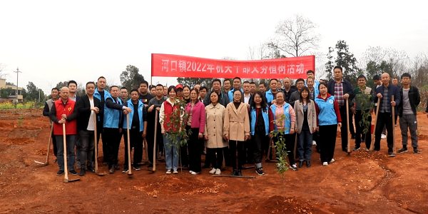 全体机关干部义务植树后合影.png