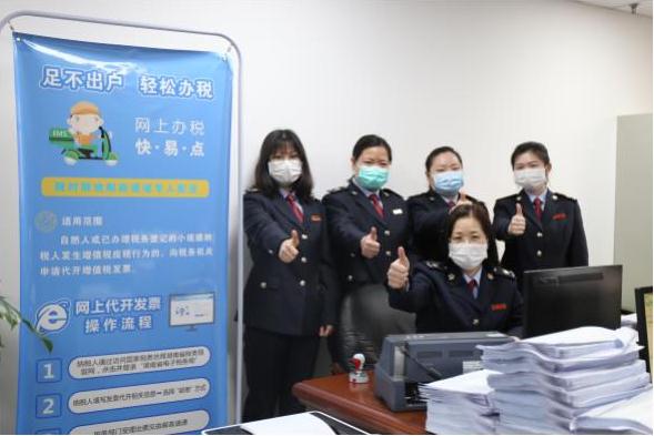 0311 二局 发票代开.jpg