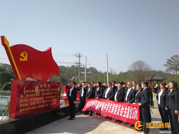 党建2.jpg