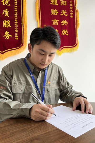 图片8.png