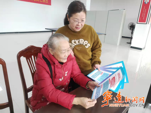宁远：关爱退休老人  开展反诈宣传2_副本500.jpg