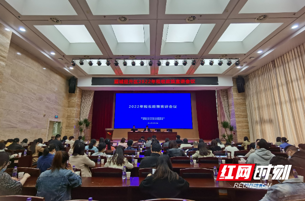 0311 望城 培训.jpg