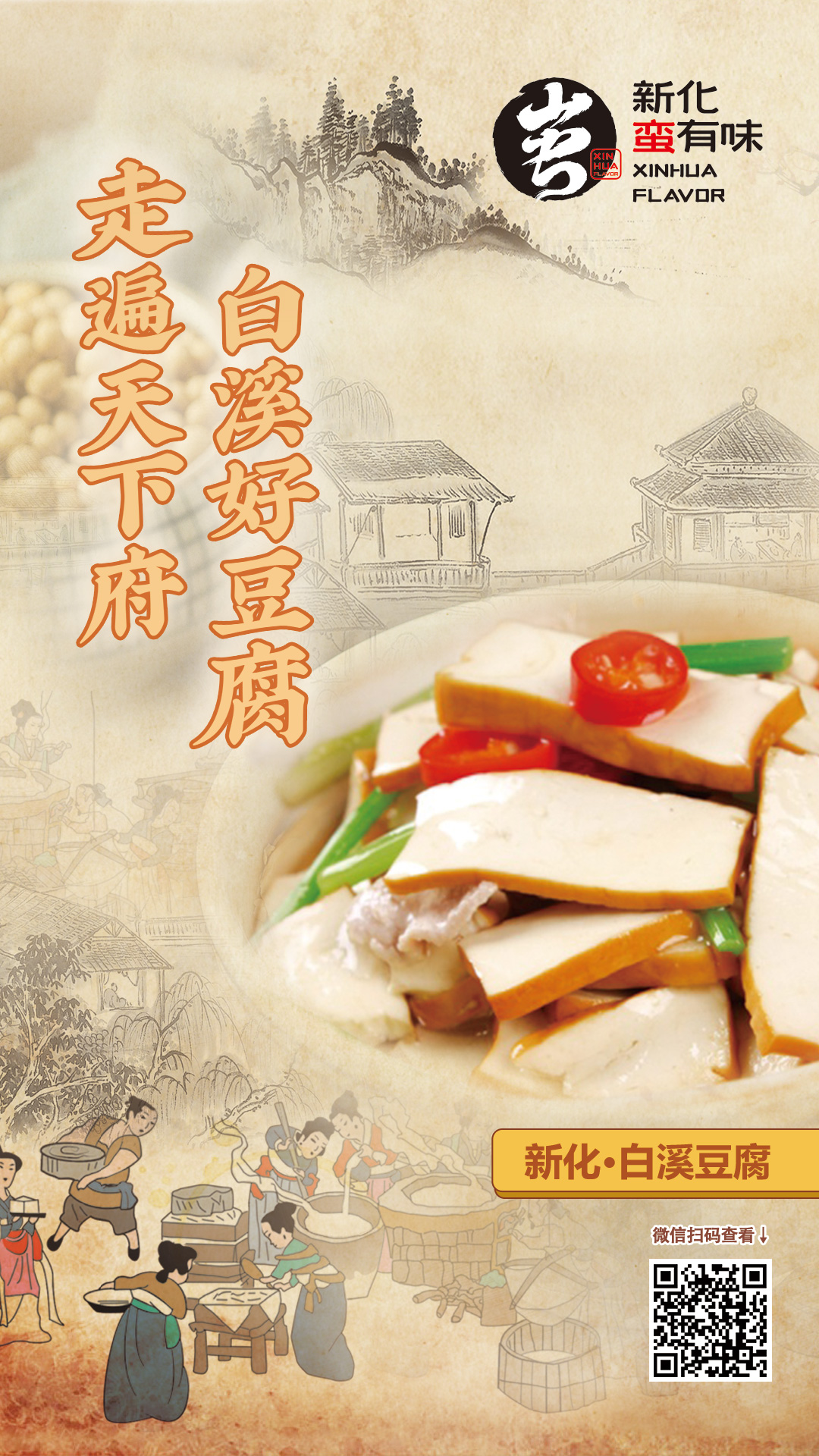 客家酿豆腐 的做法_【图解】客家酿豆腐 怎么做如何做好吃_客家酿豆腐 家常做法大全_魅力小煮_豆果美食