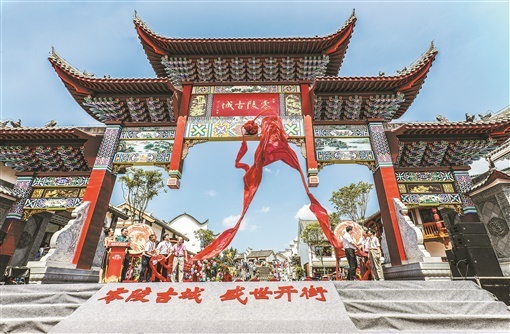 湖南日报要闻版头条丨千年打卡地 此处是潇湘——永州全力建设文化生态旅游名城