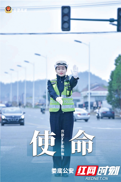 交警支队民警 李红艳_副本1.jpg