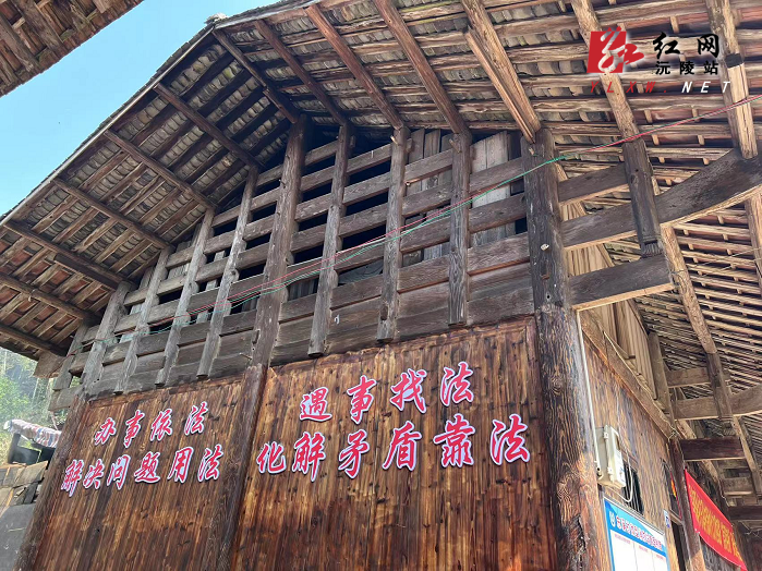 马底驿乡东溪村“智慧屋场”法治宣传标语.png