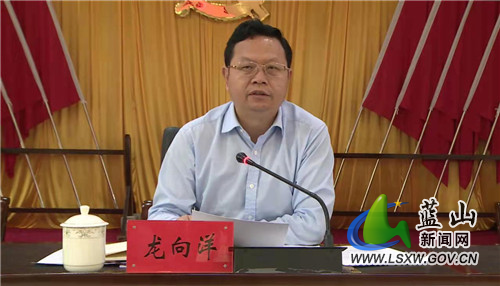 我县召开疫情防控工作调度会1.jpg 我县召开疫情防控工作调度会1.jpg