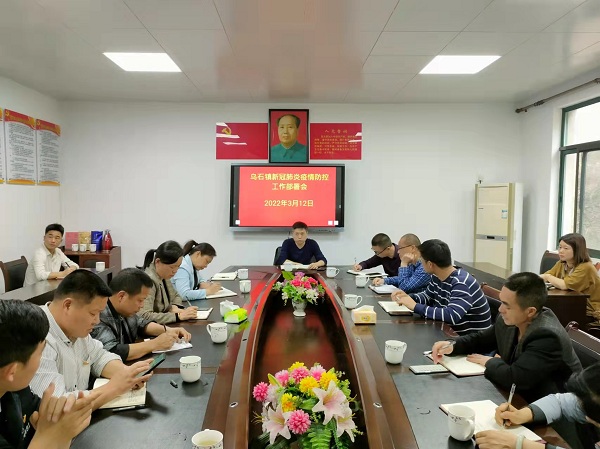 疫情防控6.jpg