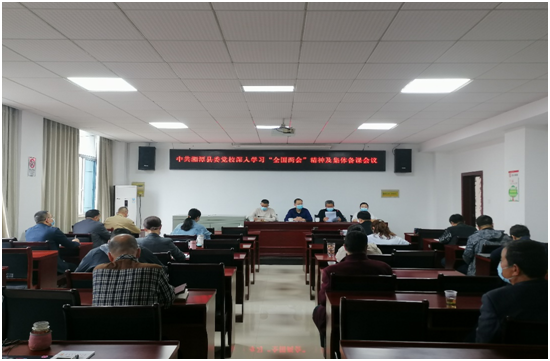 微信图片_20220314151930.png