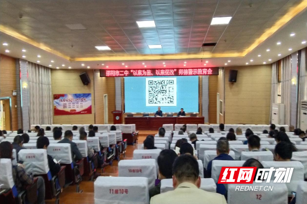 会议现场.png