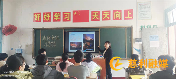 消防进课堂_慈利.jpg