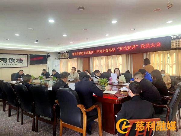 图片3_慈利红网副本.png