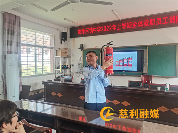 消防培训_慈利.jpg