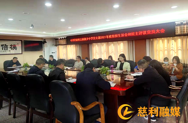 图片2_慈利红网_副本.png