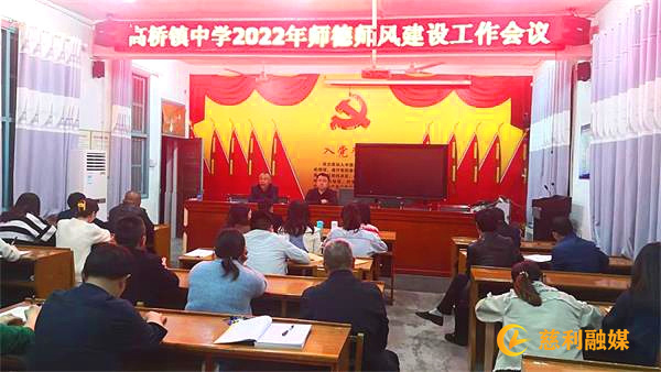 师德师风 (2).jpg