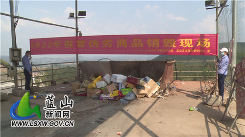 我县集中销毁一批假冒伪劣商品1.jpg