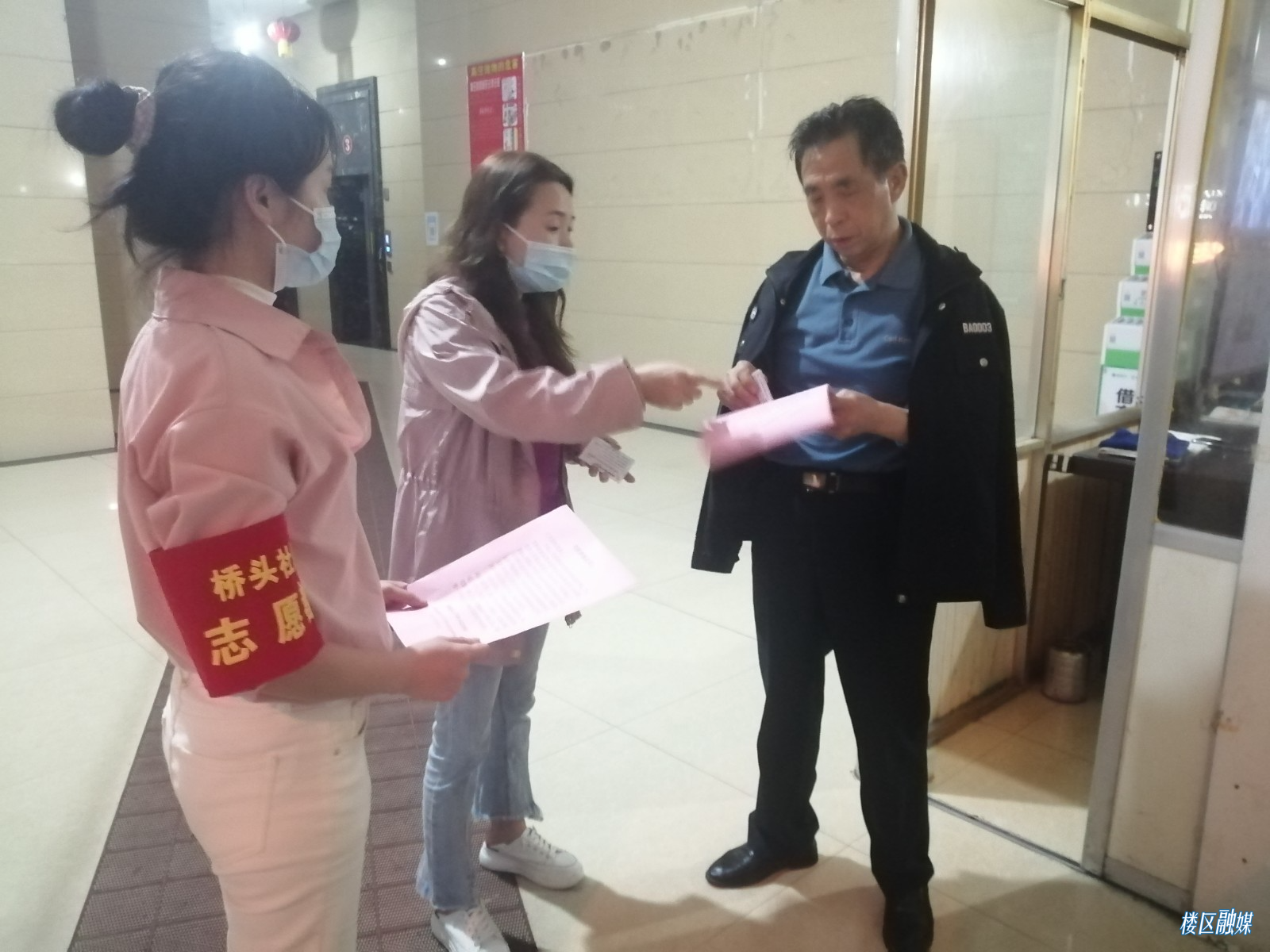 微信图片_20220316100536.jpg 微信图片_20220316100536.jpg