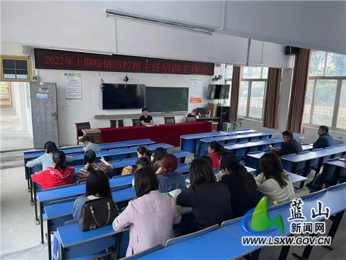 所城学校：加强疫情防控，守好校园防线.jpg