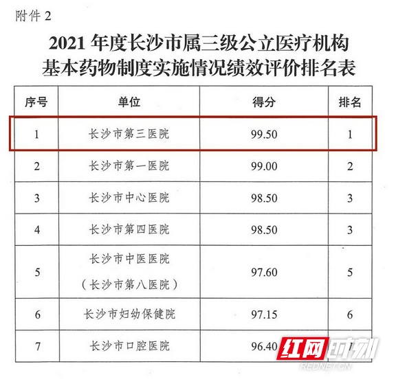 图片2.wm.jpg