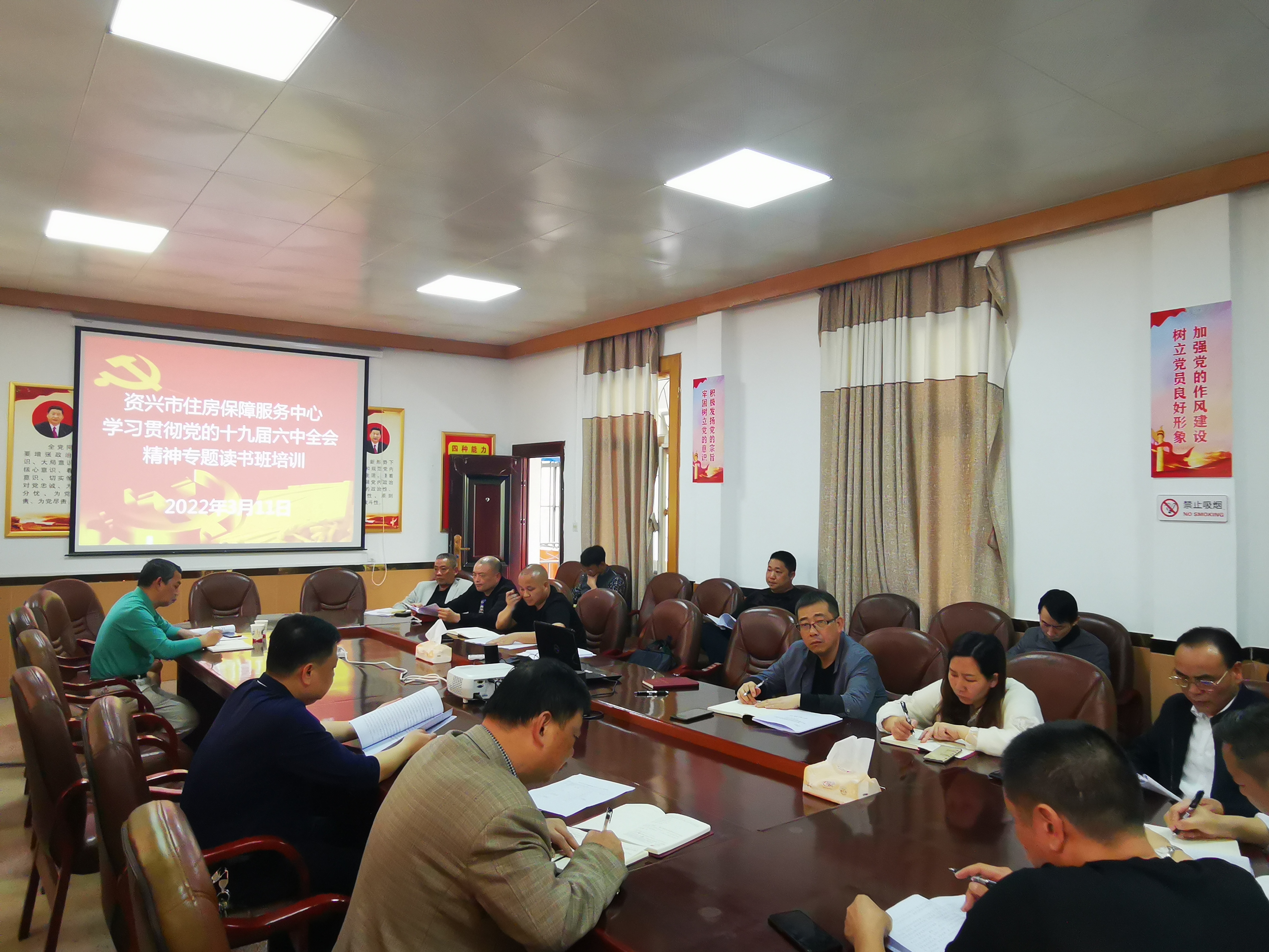 住房保障中心.jpg