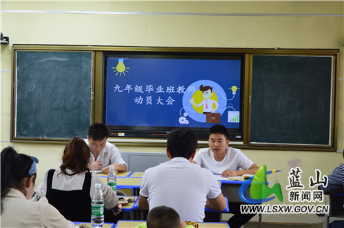 中考研讨1.jpg