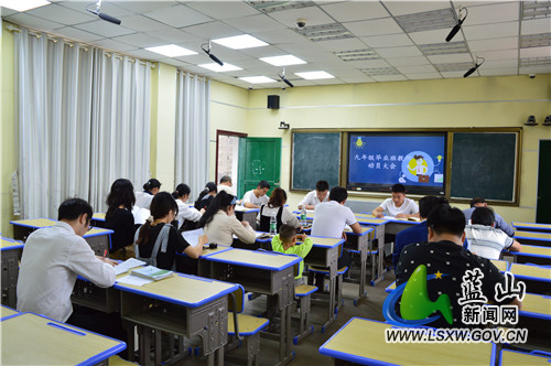 中考研讨2.jpg