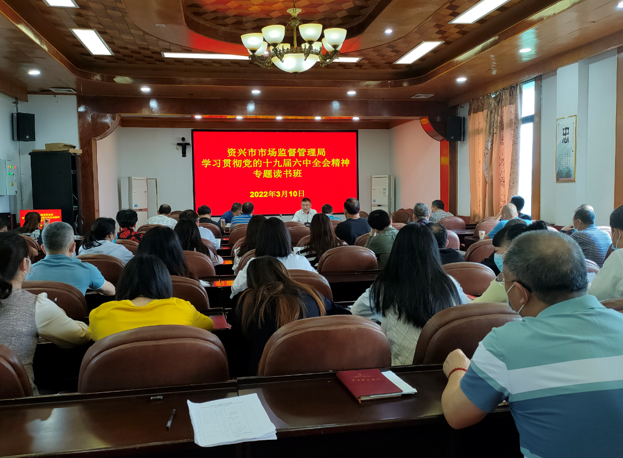 市场局.jpg