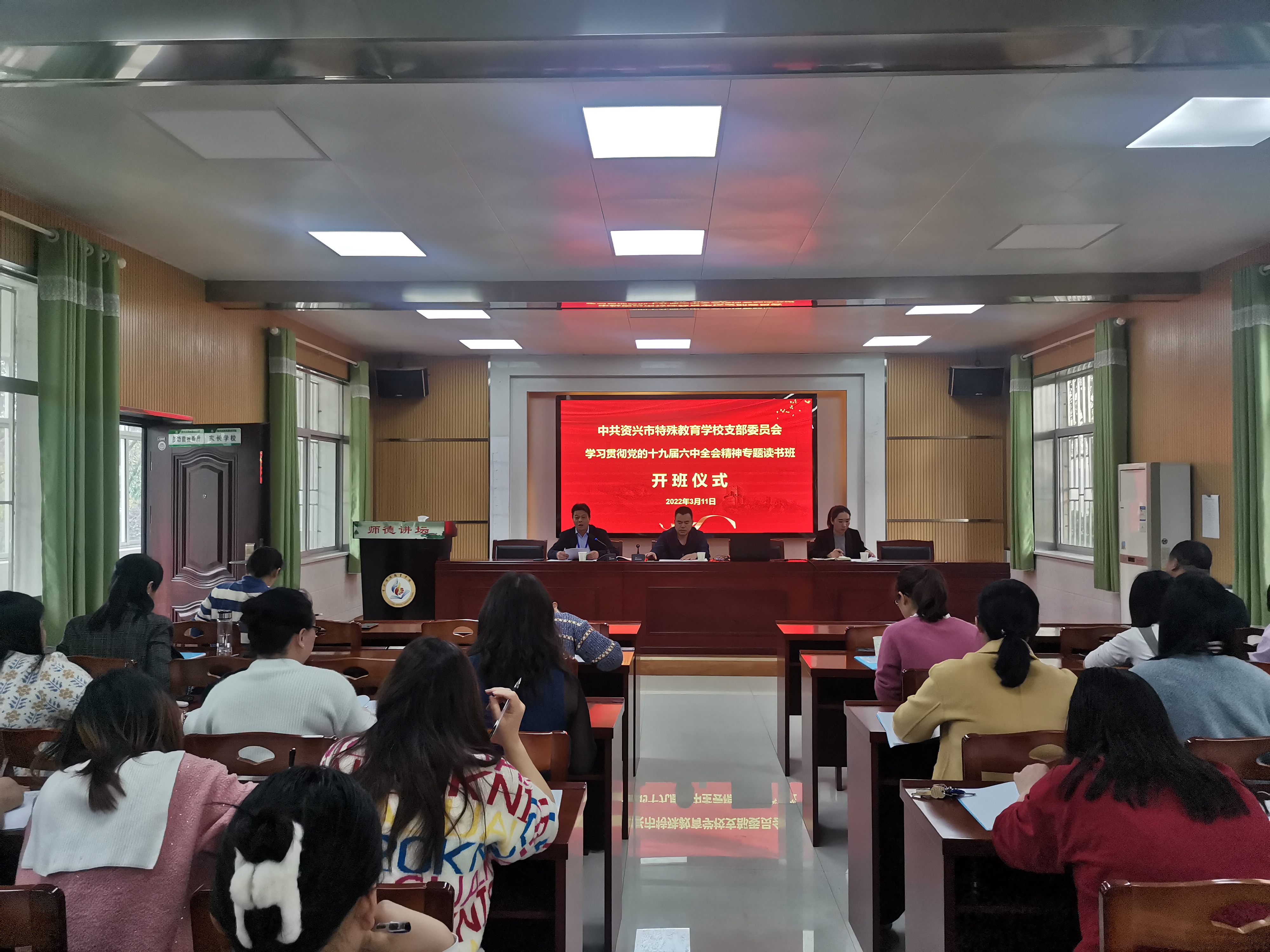 特殊教育学校.jpg