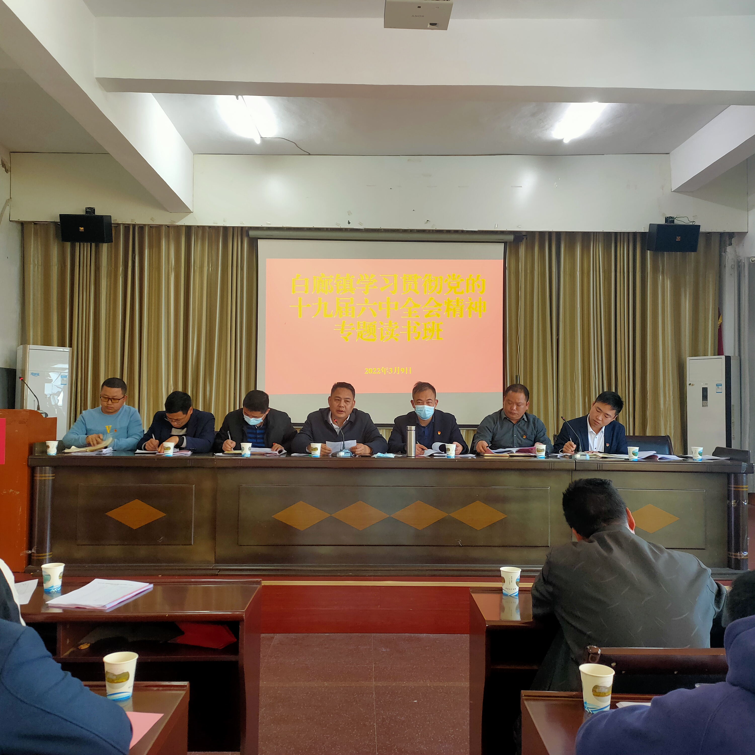 白廊读书班.png