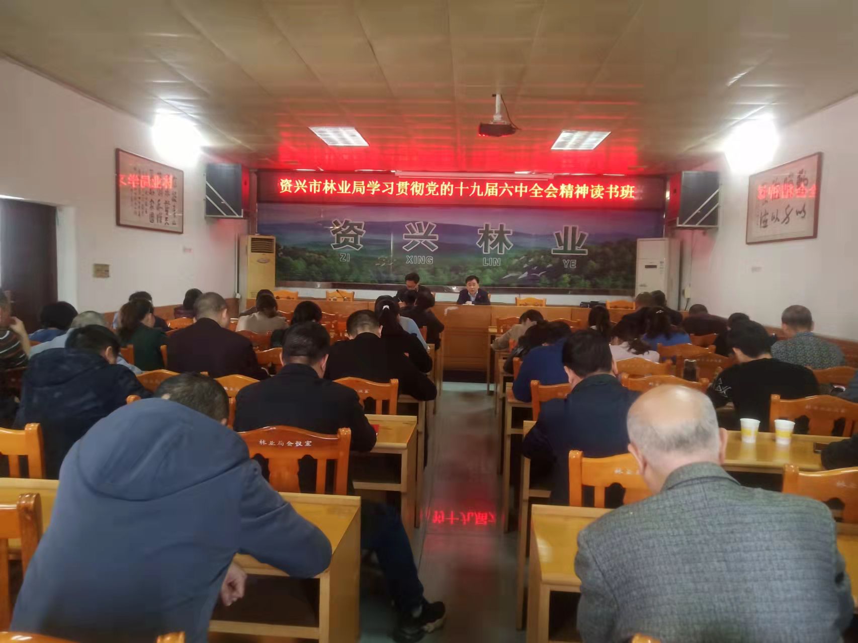 林业局.jpg