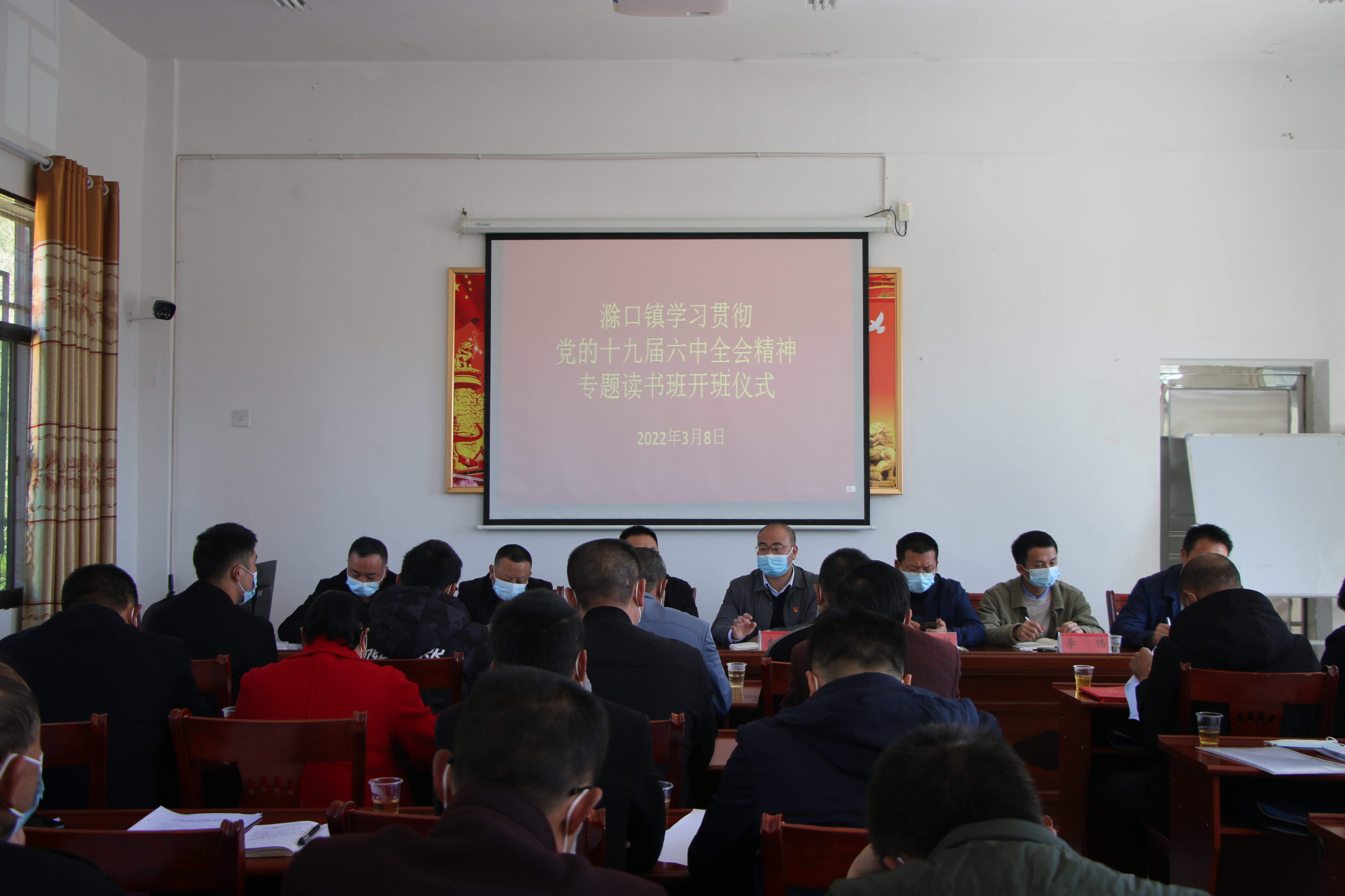 滁口.jpg